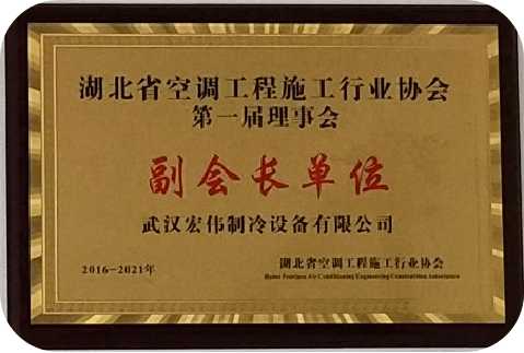 副會長單位