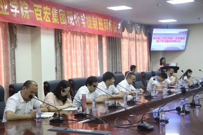 泉州輕工職業(yè)學(xué)院-百宏集團現(xiàn)代學(xué)徒制拜師儀式順利舉行